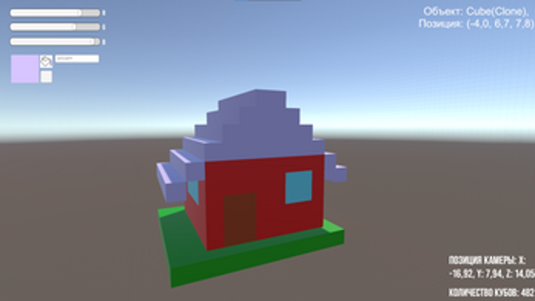 Cubic construction (Beta) Image