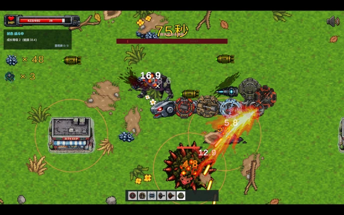 Destruction Snake Image