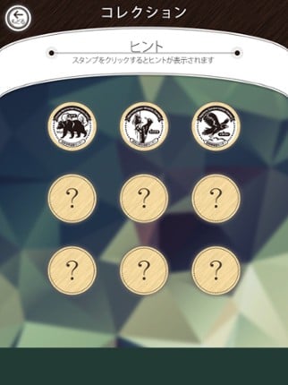 Enjoy National Parks of Japan screenshot