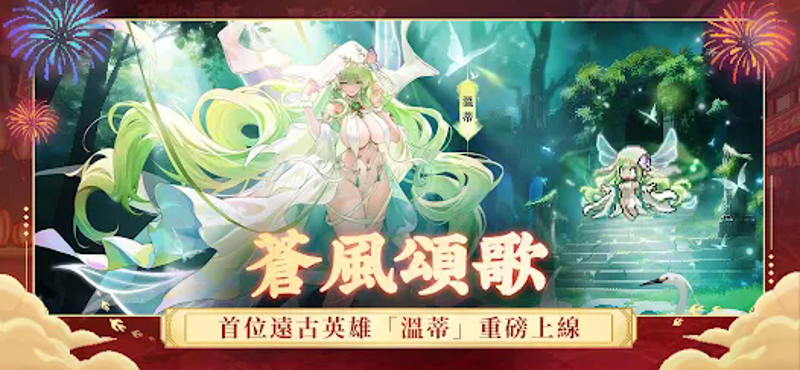馬賽克英雄 screenshot