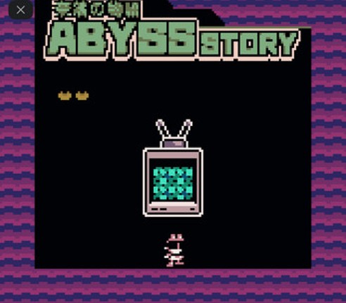 ABYSS STORY - Chapter 1 screenshot