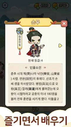낱말퀴즈-단어&단어게임&두뇌 훈련&현실적인 게임 screenshot