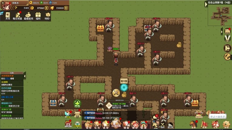 Novice in the world screenshot