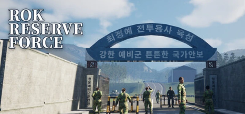 ROK Reserve Force Image