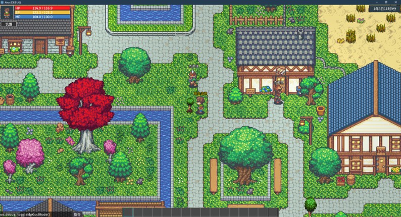 Song of Eriel screenshot