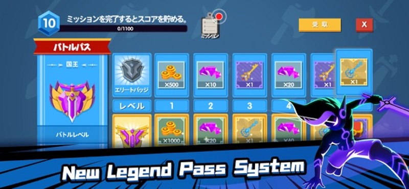 Stickman Master: Archer Legend screenshot