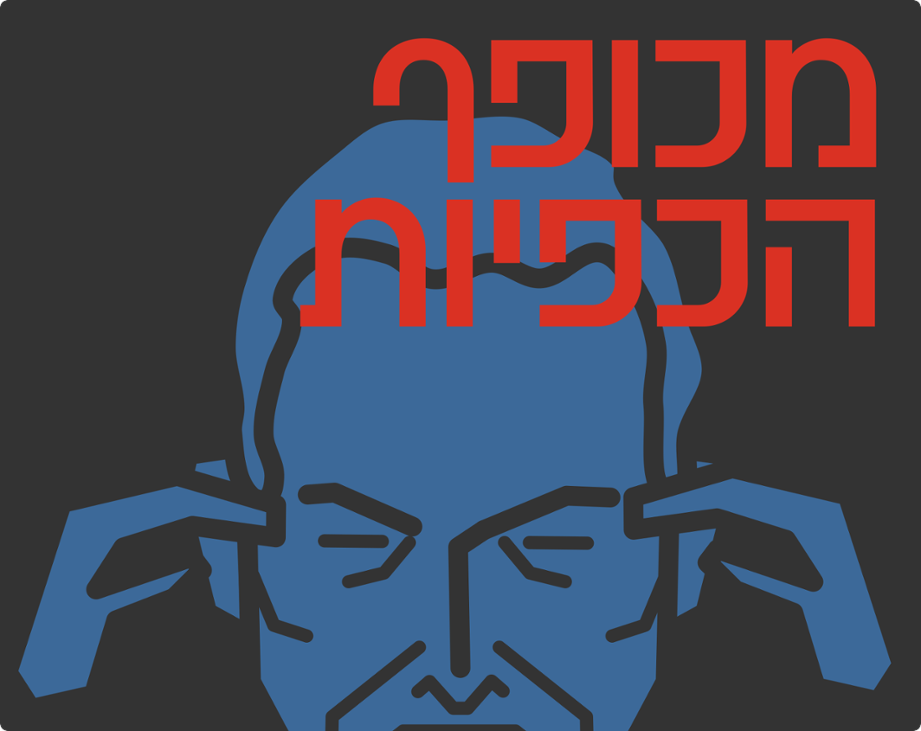 Games like The Spoon Bender