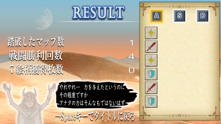 Victory7 screenshot