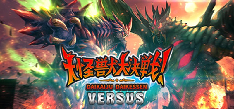 Daikaiju Daikessen: Versus Game Cover