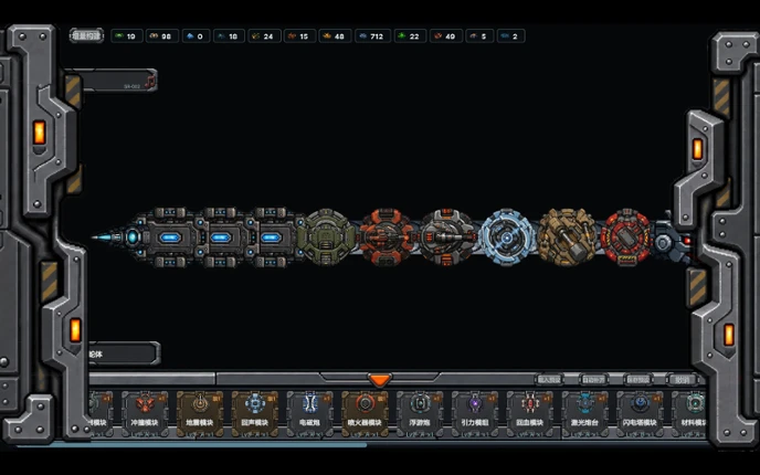 Destruction Snake screenshot