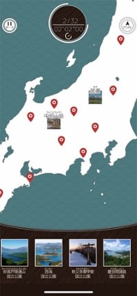 Enjoy National Parks of Japan screenshot
