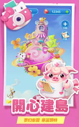 豬來了-全球最in社交遊戲 Image