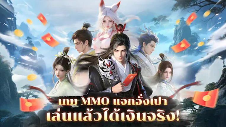 Magic World :โลกลัทธิมาร screenshot