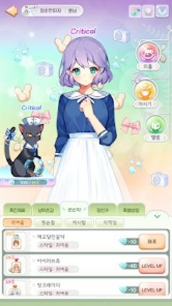 외모렌탈샵 screenshot