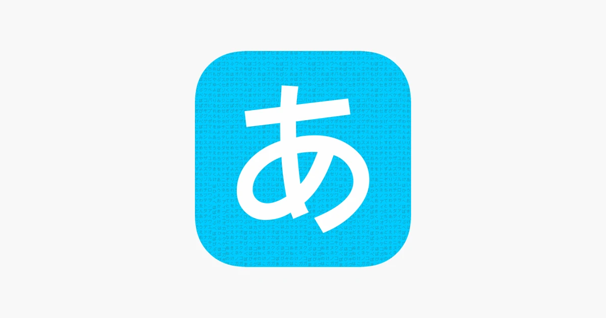 Games like Hirakana - Kana and Kanji