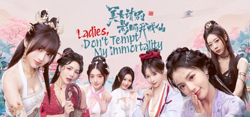 Ladies, Don’t Tempt My Immortality Image