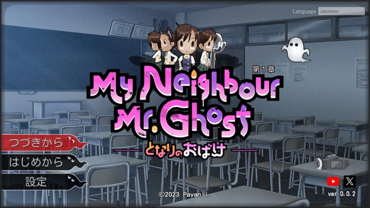 My Neighbour Mr.Ghost screenshot
