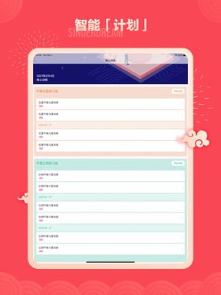 Offroad Fest: 4x4 Simulator screenshot