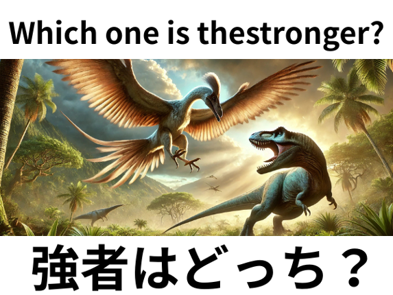 Which one is the stronger?　強者はどっち？ Image