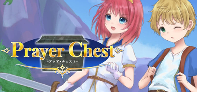 プレア・チェスト Image