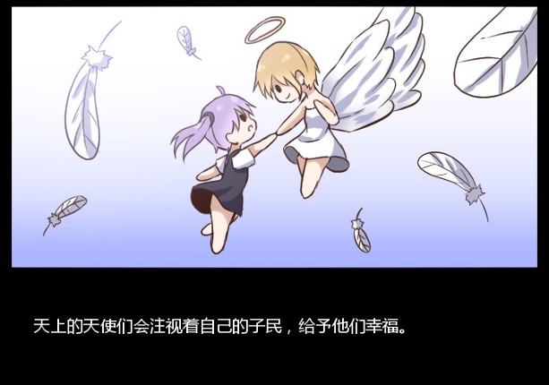 告死天使的审判 Death Angel Trial screenshot