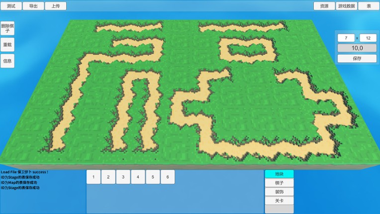 塔防编辑器TowerDefenseEditor screenshot