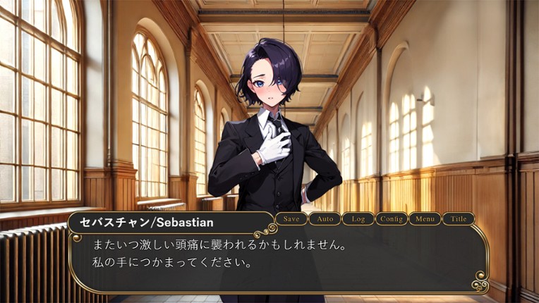 女王蟻のPerfume エピソード０-切り裂きジャックの狂愛-/Queen Ant Perfume Episode0-The Mad Love of Jack the Ripper- screenshot