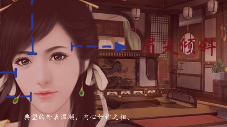 宅府诡话-Mysteries of the Manor screenshot
