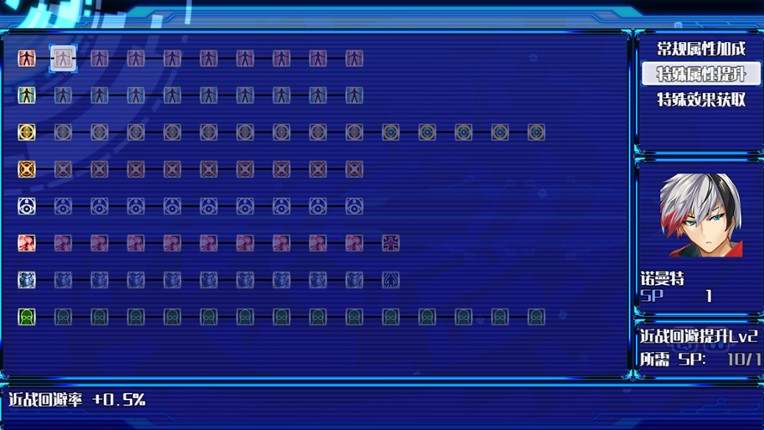 星标3最终未来 screenshot