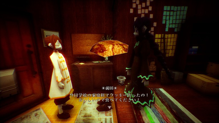 Back alley chronicle-Episode saeki- screenshot