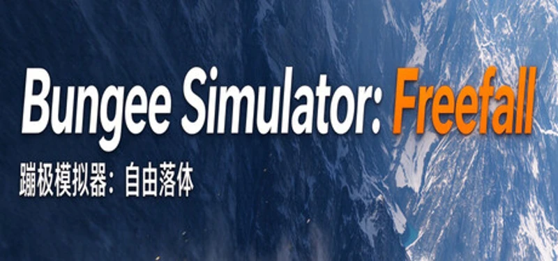 Bungee Simulator: Freefall Image