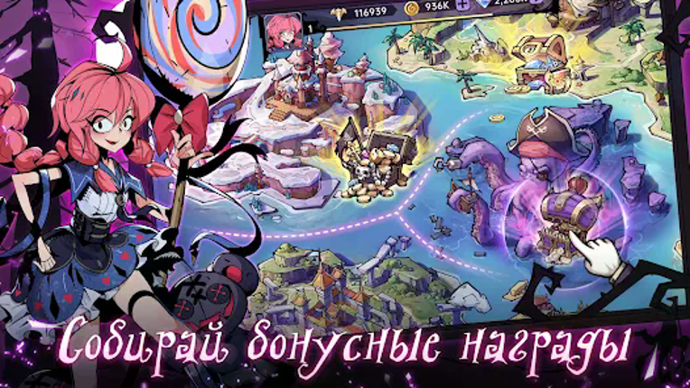 Легендариум screenshot