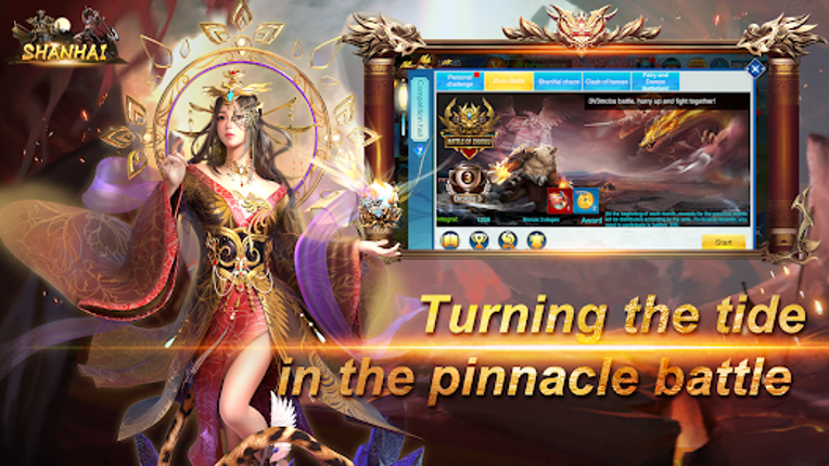 ShanHai screenshot