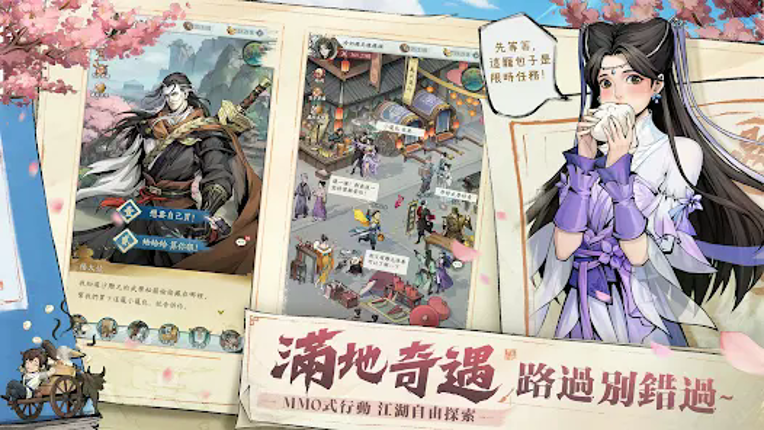 無職轉生江湖-為了回家只好拿出真本事了 Image