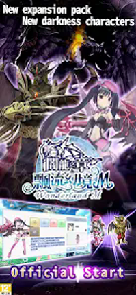 Wonderland M screenshot