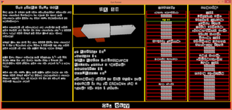 Gun Runner screenshot
