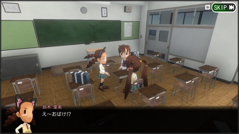 My Neighbour Mr.Ghost screenshot