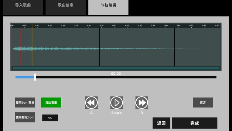 RhythmArc Image