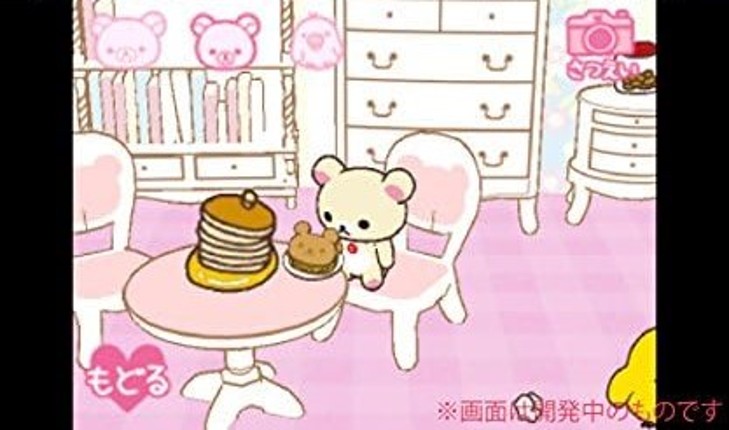 Rilakkuma Nakayoshi Collection Image