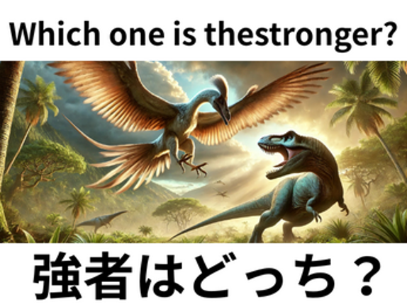 Which one is the stronger?　強者はどっち？ Image
