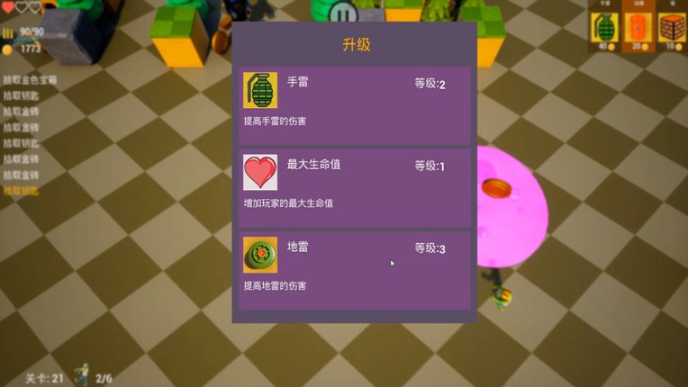 Zombie Survivors 1 screenshot