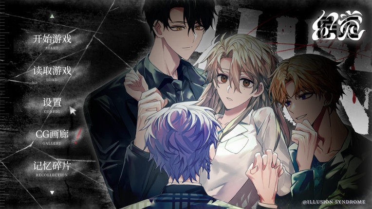 幻觉病理 screenshot