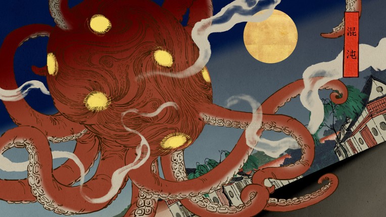 第五件遗留物 screenshot