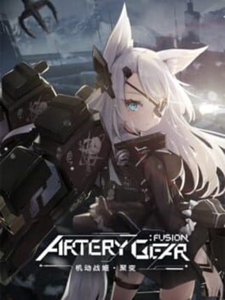 Artery Gear: Fusion Game Cover