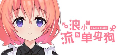 Games like Cross Maid