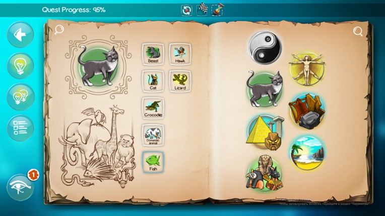 Doodle God screenshot