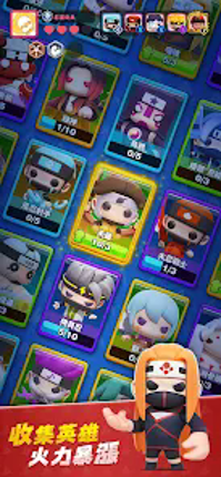 忍蛋奇兵 screenshot