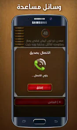 سيف المعرفة Image