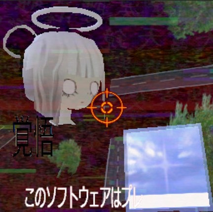 Enupishi Image