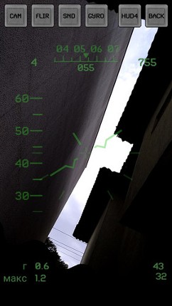 Fighter HUD on Camera Image